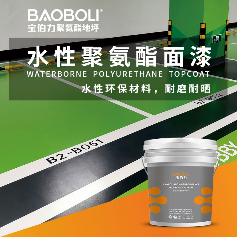 梅州聚氨酯